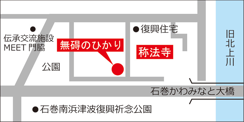 無碍のひかりペットのお墓地図