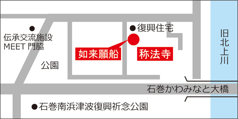 如来願船個別集合墓地図